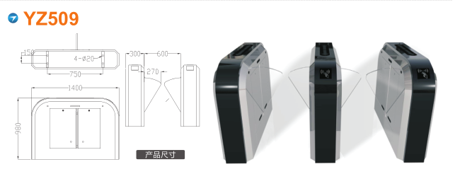 上海普陀区翼闸四号