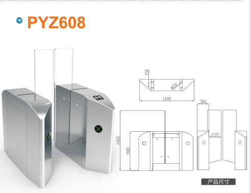 上海普陀区平移闸PYZ608