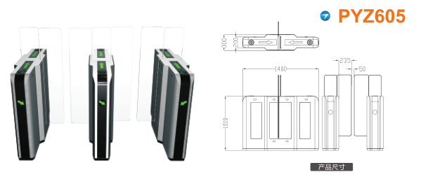 上海普陀区平移闸PYZ605