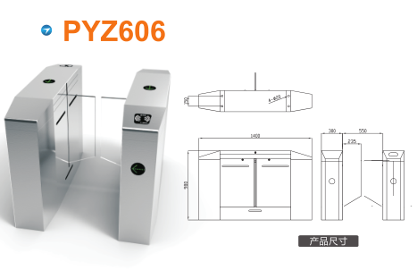 上海普陀区平移闸PYZ606